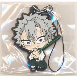 同人鬼滅の刃アクリルキーホルダー 不死川実弥 -AbsoluteZero