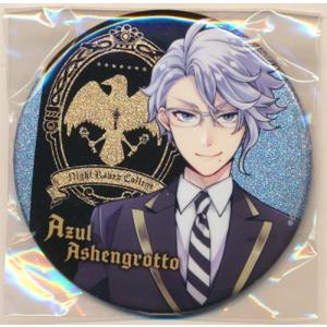 Disney TWISTED-WONDERLAND グリッター缶バッジ?学園生活? vol.1 アズール・アーシェングロット ツイステ ツイステッドワ