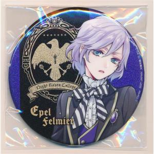 Disney TWISTED-WONDERLAND グリッター缶バッジ?学園生活? vol.2 エペル・フェルミエ ツイステ ツイステッドワンダーラン