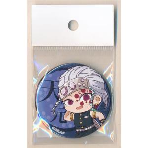 呪術廻戦 ジャンプショップ限定 名場面缶バッジ Vol.5 夏油傑 JUMP
