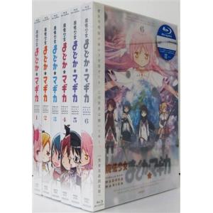 魔法少女まどか☆マギカ Blu-ray Disc BOX (初回限定) 【Blu-ray