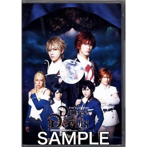 ミュージカル Dance with Devils DVD ダンスウィズデビルス ダンデビ