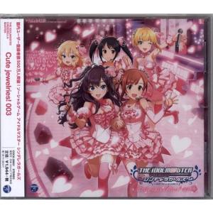 ｔｈｅ ｉｄｏｌｍ ｓｔｅｒ ｃｉｎｄｅｒｅｌｌａ ｍａｓｔｅｒ ｃｕｔｅ ｊｅｗｅｌｒｉｅｓ 003の商品一覧 通販 Yahoo ショッピング