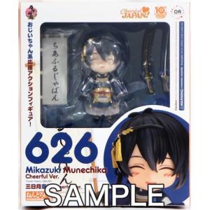 わんぱく!刀剣乱舞 指の上シリーズ やまんばぎりちょうぎ ぬいぐるみ