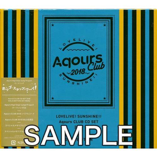 ラブライブサンシャイン Aqours CLUB CD SET 2018 GOLD EDITION A...