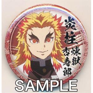 ハイキュー トレーディング缶バッジ 孤爪・黒尾 (幼少期) 孤爪研磨 D