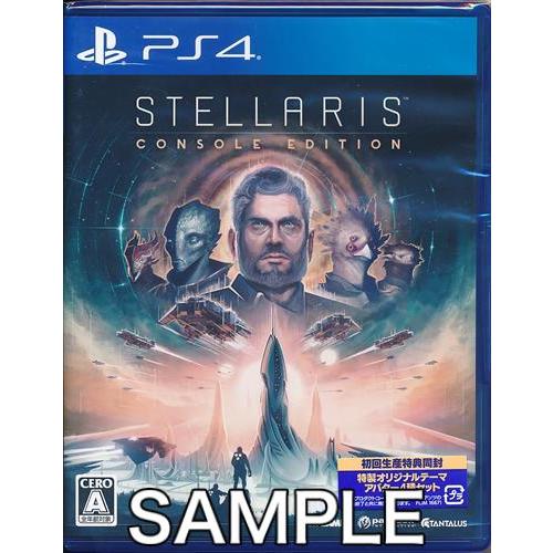 Stellaris PS4