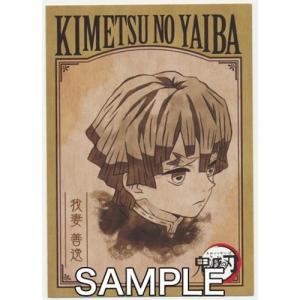 アニメイト 鬼滅の刃 楽器 手芸 コレクション の商品一覧 通販 Yahoo ショッピング