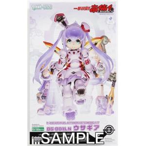 一撃殺虫ホイホイさん LEGACY DG-001LN ウサギア  コトブキヤ