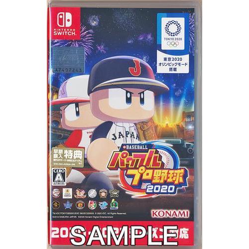 eBASEBALLパワフルプロ野球 2020 (Nintendo Switch版) パワプロ