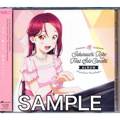 LoveLive Sunshine Sakurauchi Riko First Solo Conce...