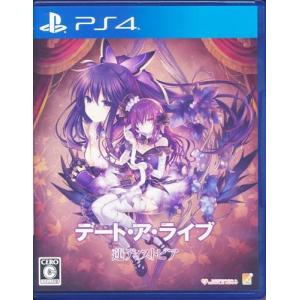 ドラゴンクエスト X オールインワンパッケージ version1-version4 (PS4