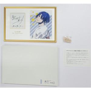 うたのプリンスさまっ♪ 5th Anniversary メモリアルフォト 聖川真斗