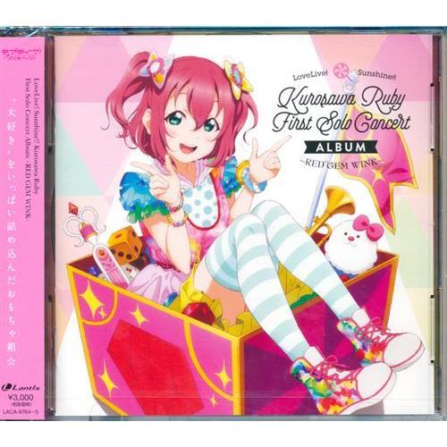 LoveLive Sunshine Kurosawa Ruby First Solo Concert...