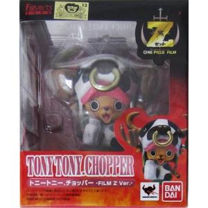 フィギュアーツZERO ONE PIECE トニートニー チョッパー -FILM Z Ver.- ワンピース