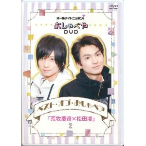 DABA HORSE LIFE GAME アニメイト限定盤 DABA?Memorial Year Party?午