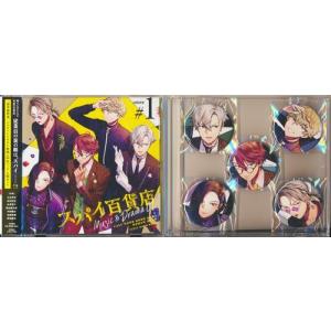 Sekai no owari 世界の終わり 黒EARTH CD : EastRiverrr-shop - 通販