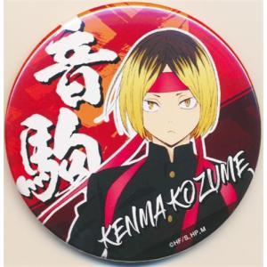 ハイキュー Yummyマスコット トレーディング缶バッジ 黒尾鉄朗