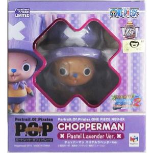 Portrait.Of.Pirates ONE PIECE NEO-EX チョッパーマン パステルラベンダーVer. ワンピース