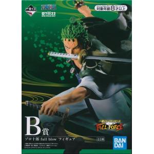中古フィギュア ロロノア・ゾロ 「ワンピース」 THEORAMA SOUL-RORONOA