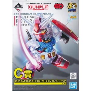 未開封】HUNTER×HUNTER Grandista -キルア- : らしんばん通販 Yahoo!店