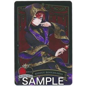 Disney TWISTED-WONDERLAND メタルカードコレクション 2 自販機ver