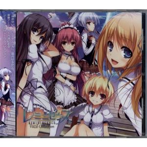 レミニセンス Vocal Collection - 最安値・価格比較 - Yahoo!ショッピング