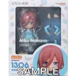 ねんどろいど 1777 キャラクター・ボーカル・シリーズ01 初音ミク 招き