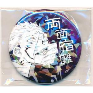 ヒプノシスマイク-Division Rap Battle- キャラバッジコレクション