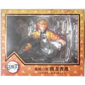 中古】【未開封】狛治 「一番くじ 鬼滅の刃 〜雷の兄弟〜」 MASTERLISE