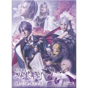 舞台 新撰組異聞 PEACE MAKER 再炎 聖也兼崎健太郎浜尾京介DVD