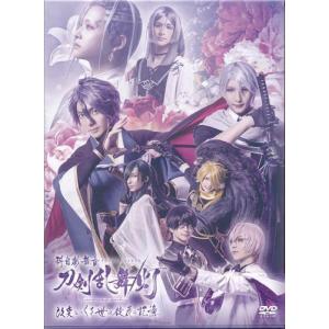 舞台 刀剣乱舞 義伝 暁の独眼竜 初回生産限定版 DVD とうらぶ