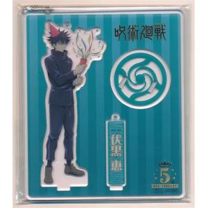 にじさんじ 誕生日グッズ2025 缶バッジ 叢雲カゲツ : らしんばん通販