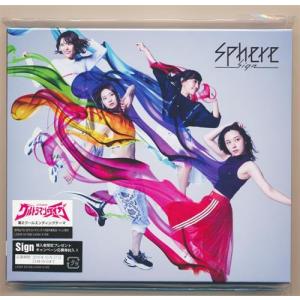 スーパーアイドルコメットちゃん デビューシングル「スイちゃんの