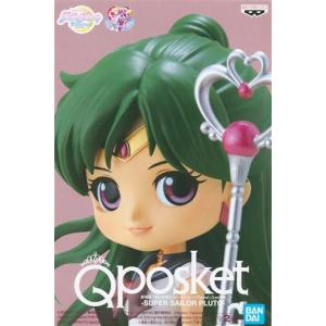 BANPRESTO（バンプレスト） 劇場版 美少女戦士セーラームーン Eternal