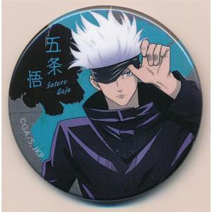 鬼滅の刃 柱イベント開幕企画 柱稽古編KVアナザーカット バストアップ