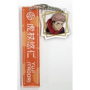 にじさんじ Asia Travel 2023 ランダム缶バッジ Oriens 赤城ウェン