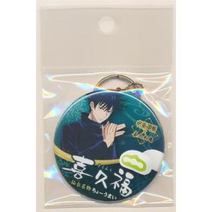 アイドリッシュセブン×太鼓の達人 きらどるぬいぐるみ vol.1 七瀬陸