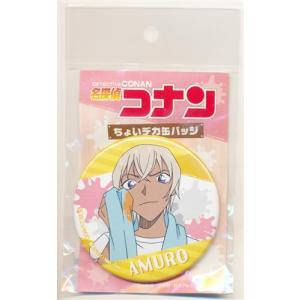 ブルーロック ブルーロック展 缶バッジ エゴイストアワード 潔世一