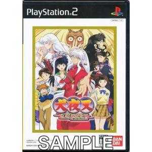 【PS2】 犬夜叉~呪詛の仮面~BANDAI THE BESTの商品画像