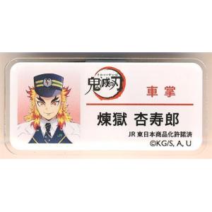 鬼滅の刃×セガコラボカフェスタンド スタンド付きデフォルメアクリル