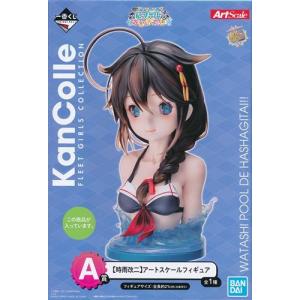 ねんどろいど 2516 にじさんじ 不破湊 フィギュアグッドスマイル