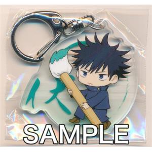 呪術廻戦 コレクション缶バッジ 第1弾 伏黒恵 B : らしんばん通販