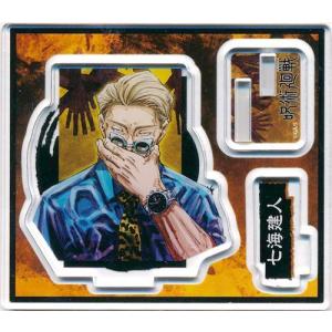 呪術廻戦 アクリルフィギュアコレクション 第2弾 日車寛見