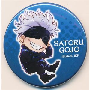 名探偵コナン 公式アプリ限定 缶バッジ vol.2 赤井秀一(ライ