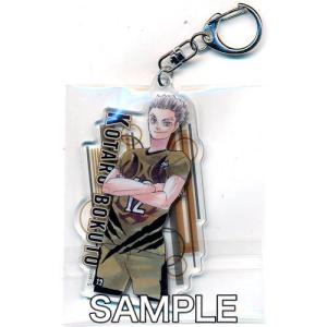 ハイキュー 横断幕アクリルスタンド 黒尾鉄朗LKCS追加商品