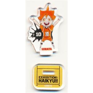 ハイキュー ハイキュー展 アクリルminiフィギュア 描きおろしSD 東京