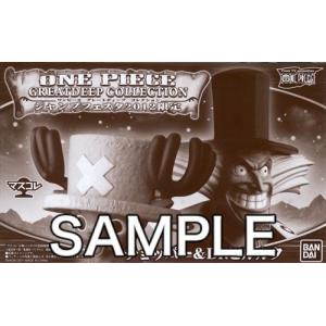 マスコレ プレミアム ONE PIECE GREATDEEP COLLECTION ジャンプフェスタ2012限定 チョッパー&Dr.ヒルルク フィギュ