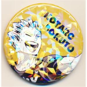 ハイキュー 「週刊少年ジャンプ」 オールスター缶バッジ 49 赤葦京治