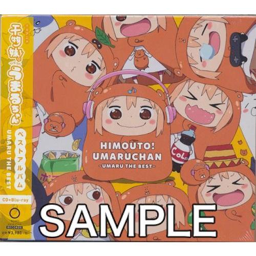 うまるちゃん 声優 一覧